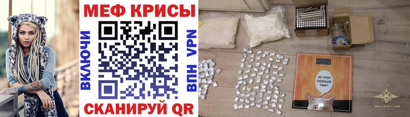 Купить наркотики Мыски КОКАИН Мефедрон ГАШ A PVP Конопля