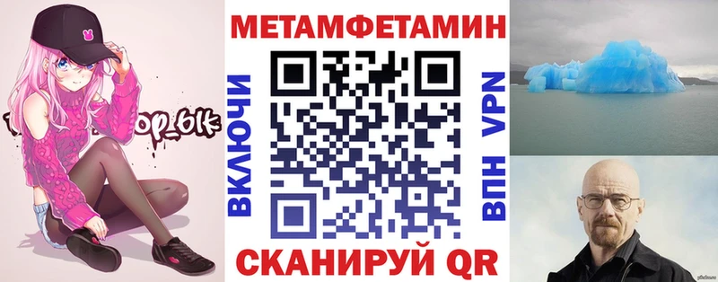 цены это формула ссылка на мегу зеркало АМФЕТАМИН 98% Мыски