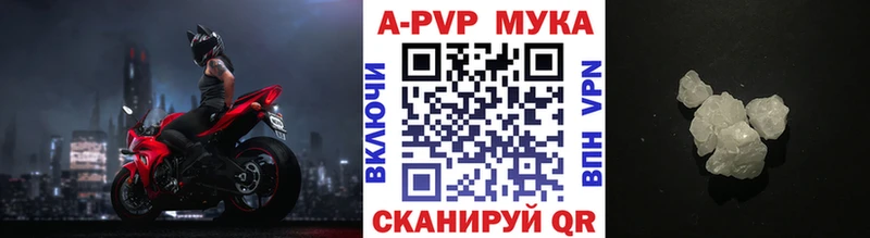 blacksprut ссылка  Мыски  Alpha-PVP Соль 