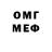 Печенье с ТГК марихуана Mening Oshxonam