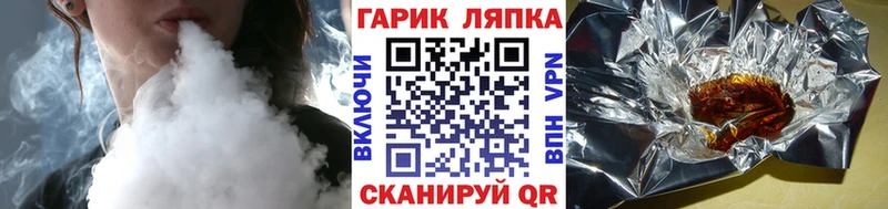 ГАШИШ Cannabis  Мыски 