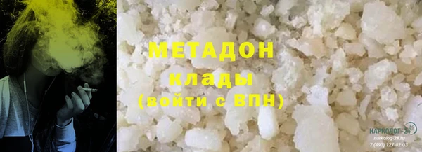 ПСИЛОЦИБИНОВЫЕ ГРИБЫ Михайловка