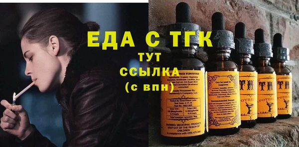 МДМА Михайловск