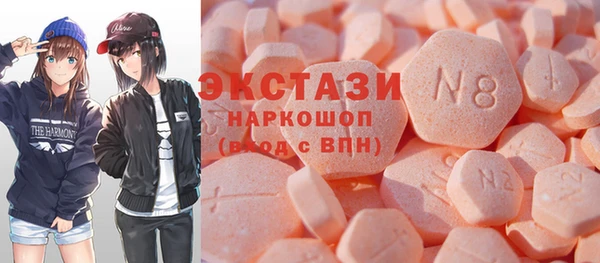 бутик Алексеевка
