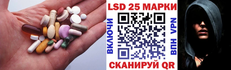 ЛСД экстази кислота  это официальный сайт  Мыски 