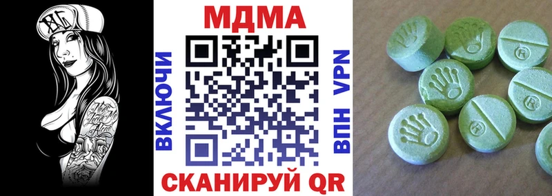 МЕГА ONION  где купить наркоту  Мыски  MDMA VHQ 