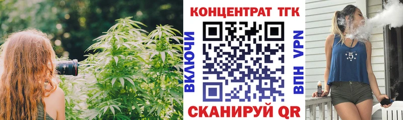 Дистиллят ТГК вейп Мыски